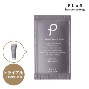 Amway アムウェイ アーティストリー ユースエクセンド リッチ