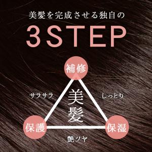 プリュ ヘアトリートメント エッセンスオイル(...の詳細画像4