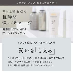 お中元 オールインワン クレンジングオイル ス...の詳細画像3