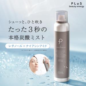 スキンケアセット レチノール 美容液 パック ...の詳細画像3