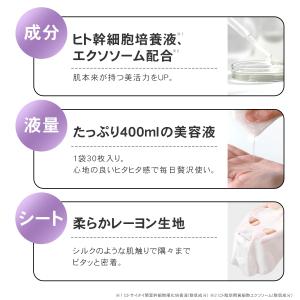 プリュ ハリつや集中ケアセットの詳細画像5