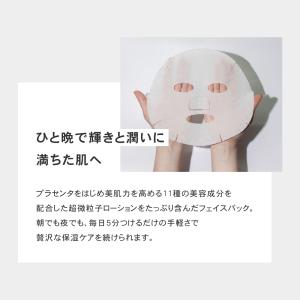 化粧水 乳液 スキンケアセット [PLuS/プ...の詳細画像5