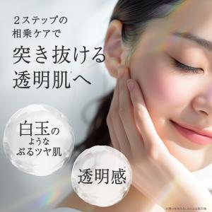 パックお中元 美容液 スキンケアセット プリュ...の詳細画像2
