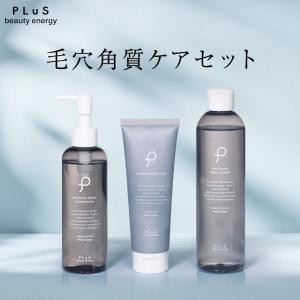 フェイスパック 大容量 保湿 化粧水 毛穴 PLuS/プリュ プラセンタ モイスチュアマスク 70枚入