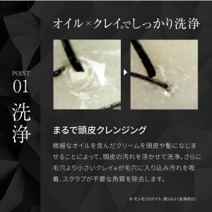 公式 emoc(エモック)レチスパクリームシャ...の詳細画像3
