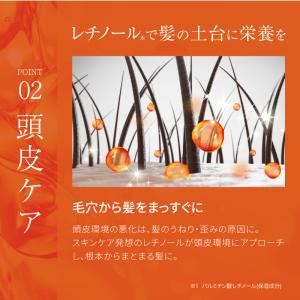 公式 emoc(エモック)レチスパクリームシャ...の詳細画像4
