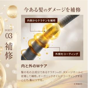 公式 emoc(エモック)レチスパクリームシャ...の詳細画像5