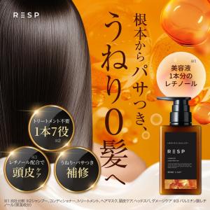 【公式】emoc (エモック) レチスパ クリ...の詳細画像1