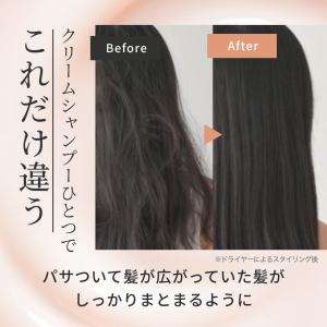 【公式】emoc (エモック) レチスパ クリ...の詳細画像5