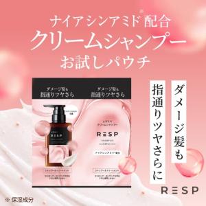 公式 emoc（エモック）レチスパクリームシャンプー 泥クリーム