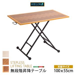 折りたたみ昇降テーブル　【HELINZ-ヘリンズ-】｜lukit-y