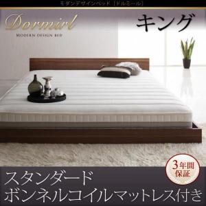 Ikea ベッド キングサイズ ベッド の商品一覧 ベッド マットレス 家具 インテリア 通販 Yahoo ショッピング