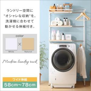 洗濯機 収納 Ikeaランキング ギガランキングｊｐ