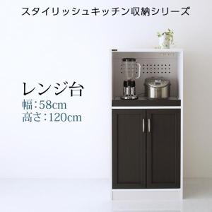 レンジ台 〔幅58×奥行39.8×高さ120cm〕 ツートンカラーのスタイリッシュ キッチン収納｜lukit