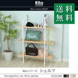 シェルフ ディスプレイラック 〔幅80〜103×奥行31×高さ112cm〕 オープンラック 棚 収納家具 Rita 北欧風シェルフ 木製 スチール アイアン 北欧 テイスト｜lukit