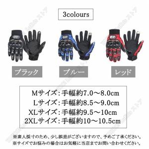 新入荷SALE! スマホ対応 グローブ バイク...の詳細画像4