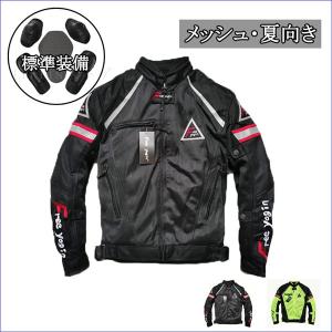 【SALE】バイクジャケット メンズ レーシングウエア　ライダースブルゾン　ライディング　メッシュ　春秋 夏向き