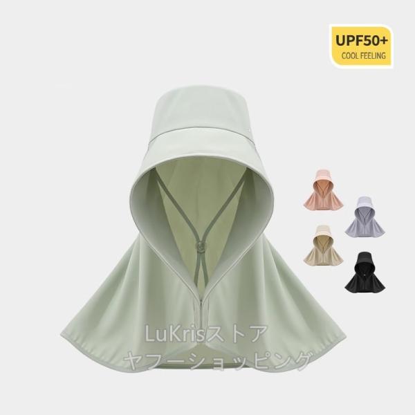 冷感素材 キャップ サンバイザー レディース UPF50+ UVカット 日焼け防止 紫外線対策 グッ...