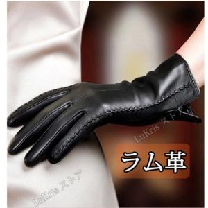 SALE！ 羊革 ラム革 裏ボア レディース 本革 レザーグローブ 革 皮 