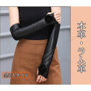 本革シンプル リアルレザー ロンググローブ 手袋 シープレザー