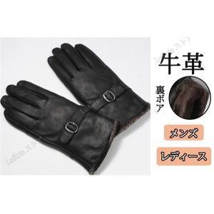 ROTHCO（ロスコ） ミリタリーグッズ 手袋 米軍D-3Aブラックレザー
