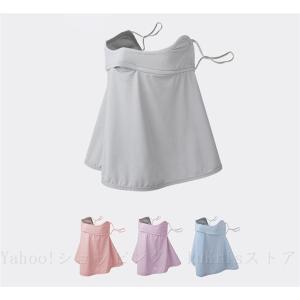 SALE! 接触冷感 フェイスカバー メンズ レディース