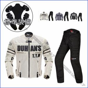 【SALE】 DUHAN 上下2点セット バイクジャケット メンズ レーシングパンツ ライダースブルゾン　スーツ　ライディングパンツ　春夏秋用 メッシュ｜LuKrisストア