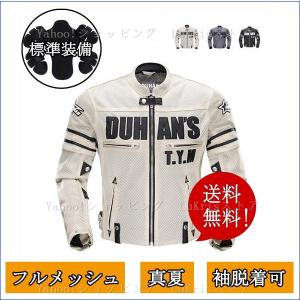 【セール】 DUHAN バイクジャケット メンズ レーシン...