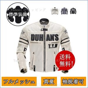 セール！　DUHAN  バイクジャケット メンズ レーシングウエア　ライダースブルゾン　ライディング　春秋