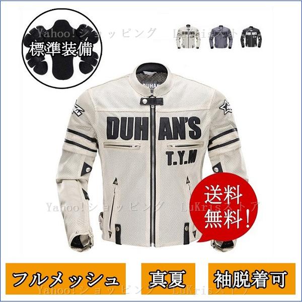 セール！　DUHAN  バイクジャケット メンズ レーシングウエア　ライダースブルゾン　ライディング...