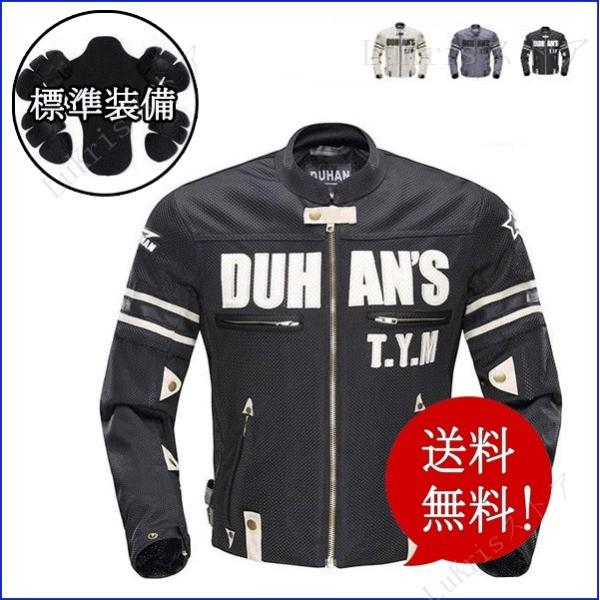【セール】 DUHAN  バイクジャケット メンズ レーシングウエア　ライダースブルゾン　ライディン...