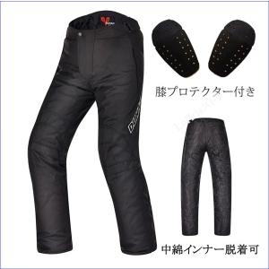 【SALE】 DUHAN   メンズ レーシングパンツ　ツーリング　バイク用ウエア　ライディングスラックス   ライダースズボン｜lukris-store