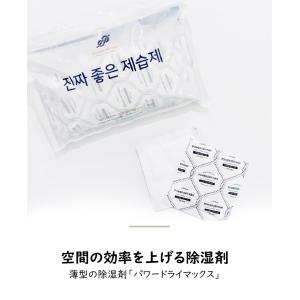 スペースやインテリアを選ばない超強力湿気取り剤の超お得パック（30g×30個入り）｜lulfjapan