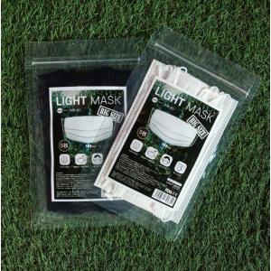 お試し用 大きな不織布マスク10枚 大きいXL 2XLサイズ 色も白と黒選べます