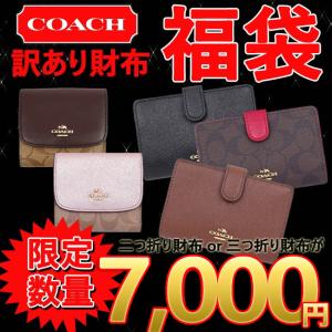 コーチ 財布のランキングtop100 人気売れ筋ランキング Yahoo ショッピング