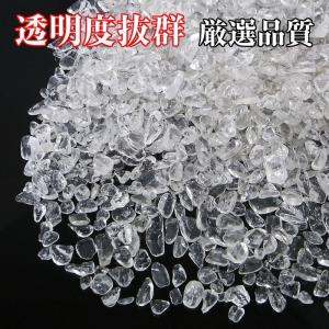水晶 さざれ石 200g 浄化用 さざれ 原石...の詳細画像1