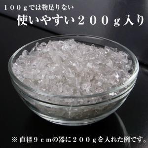 水晶 さざれ石 200g 浄化用 さざれ 原石...の詳細画像3