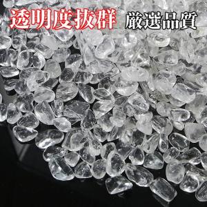 水晶 さざれ石 大粒 200g 浄化用 さざれ...の詳細画像1