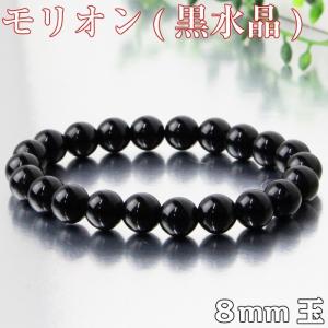 水晶 ブレスレット 【高品質 本水晶 AAAAAグレード 大玉 12mm