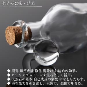 天然 水晶玉 【21〜24mm玉 巾着袋付き ...の詳細画像2