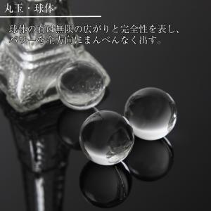 天然 水晶玉 【21〜24mm玉 巾着袋付き ...の詳細画像3