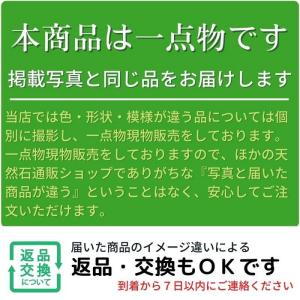天然 水晶玉 【36mm玉】 原石 球体 水晶...の詳細画像2