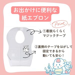 【賞味期限2028年4月以降】ベビーフード 5...の詳細画像3