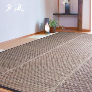 い草ラグ 3畳 180×230cm (夕凪 山...の詳細画像1