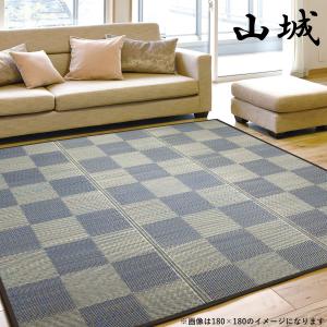 い草ラグ 3畳 180×230cm (夕凪 山...の詳細画像4