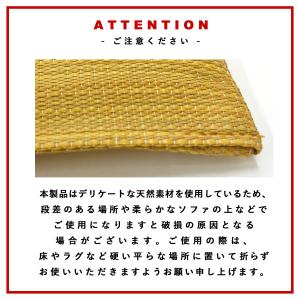 い草 座布団 国産 クッション 55×55×3...の詳細画像4