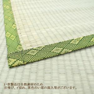 上敷き 純国産 三六間 6畳 中里 273×3...の詳細画像2