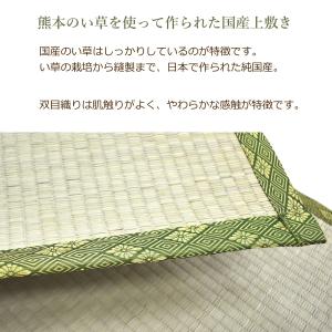 上敷き 純国産 三六間 6畳 中里 273×3...の詳細画像5
