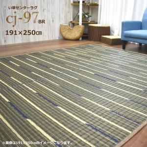 い草ラグ 3畳 191×250cm （cj-97） 和柄 ブラウン ブルー 不織布裏貼り カーペット 夏用 夏ラグ ラグ ラグマット