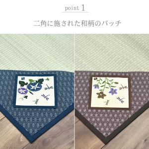い草ラグ 240×240cm (パッチラグ) ...の詳細画像3